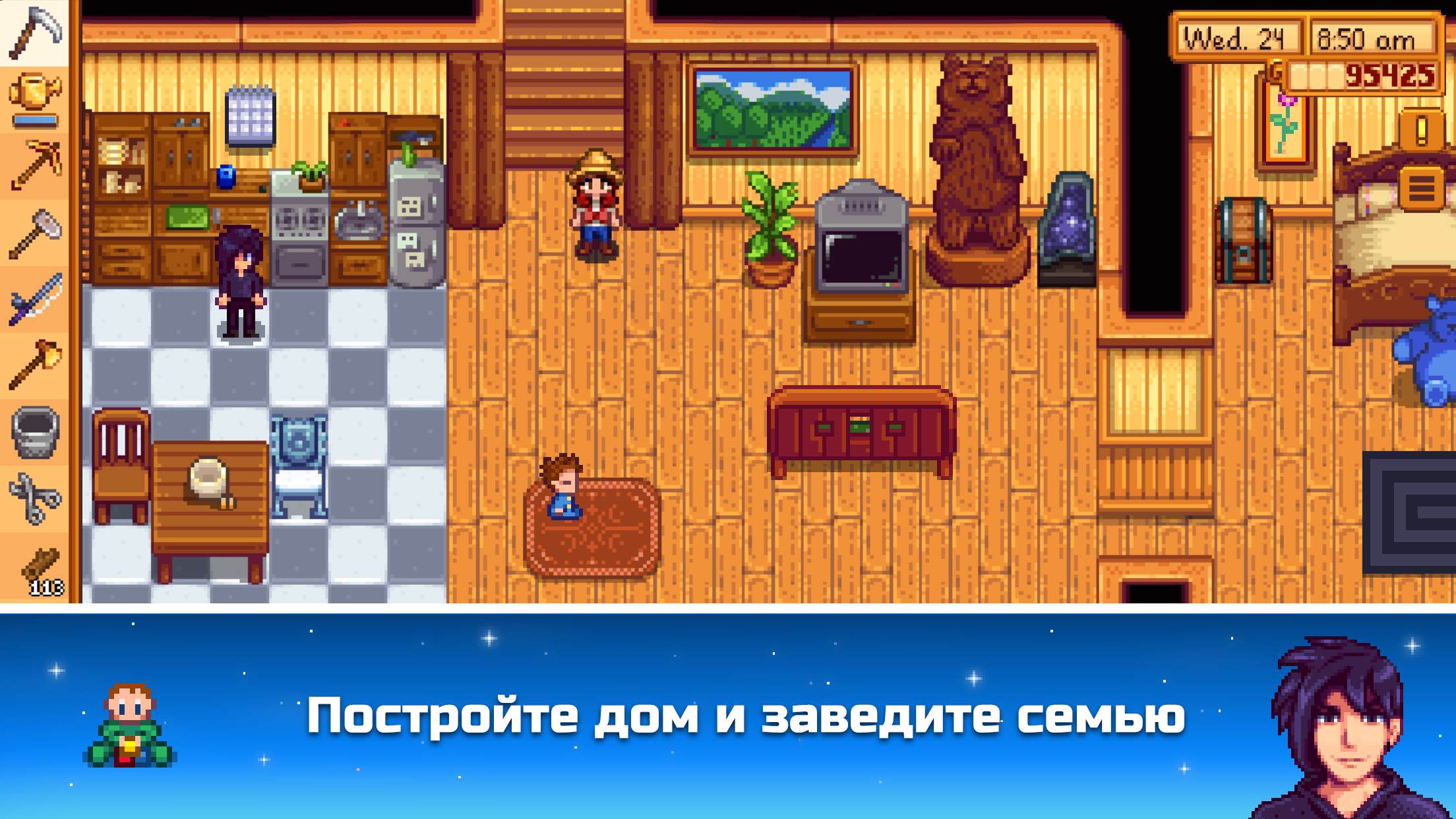 Скриншот Stardew Valley 7